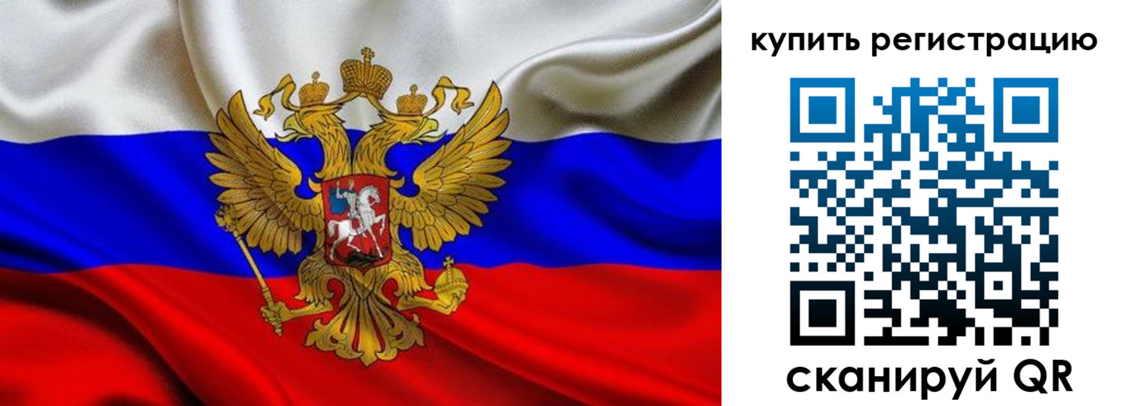 прописка в квартире в Великом Новгороде