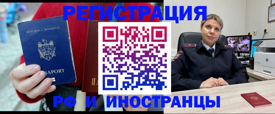 прописка для военкомата в Великом Новгороде