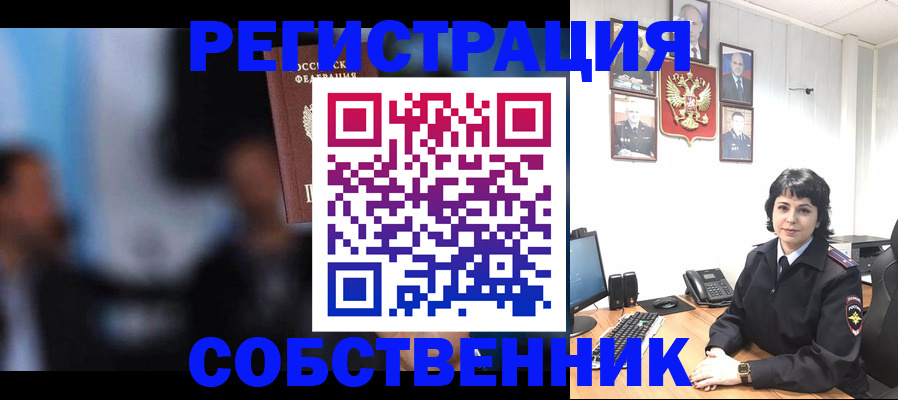 временная регистрация 2025 в Великом Новгороде