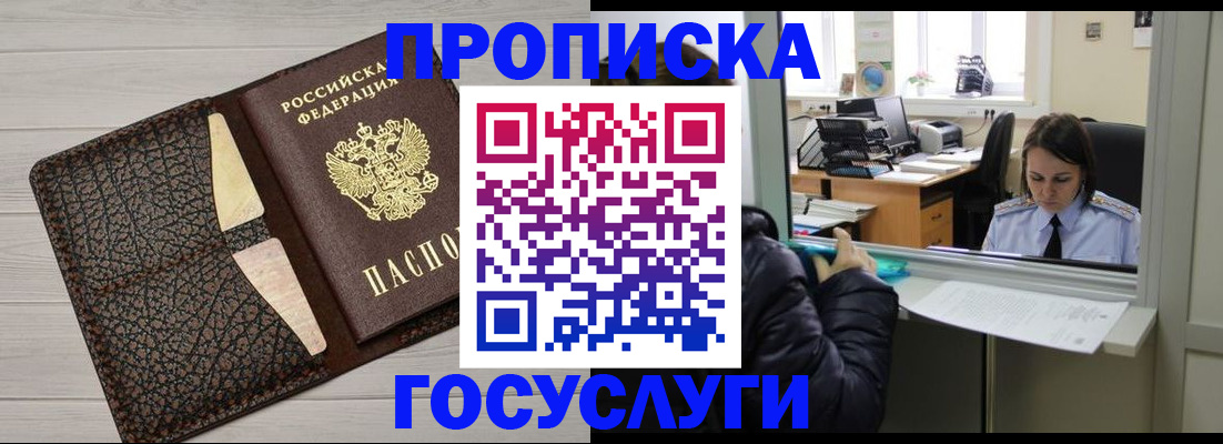 форма 3 в Великом Новгороде